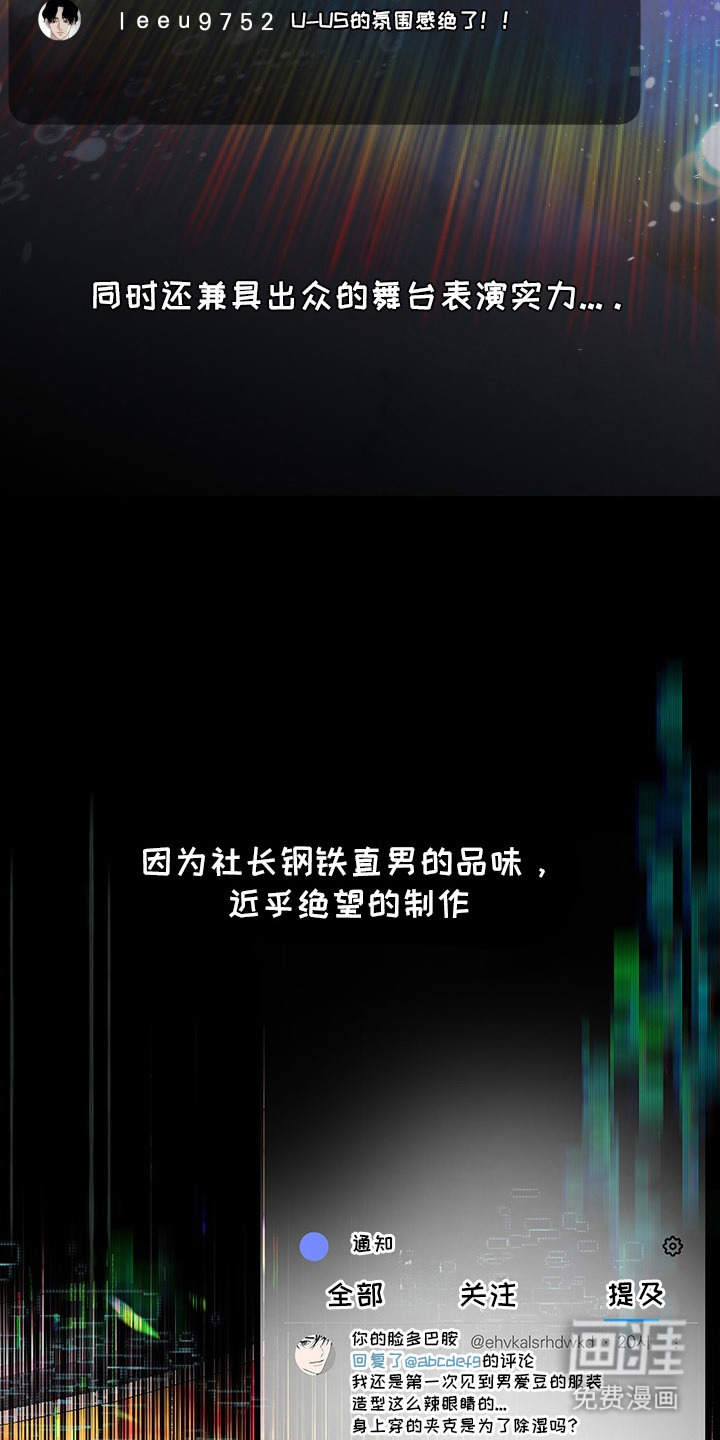 第1话19