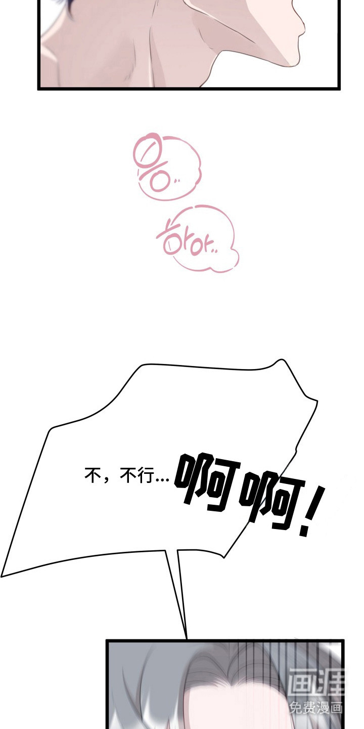 第1话2