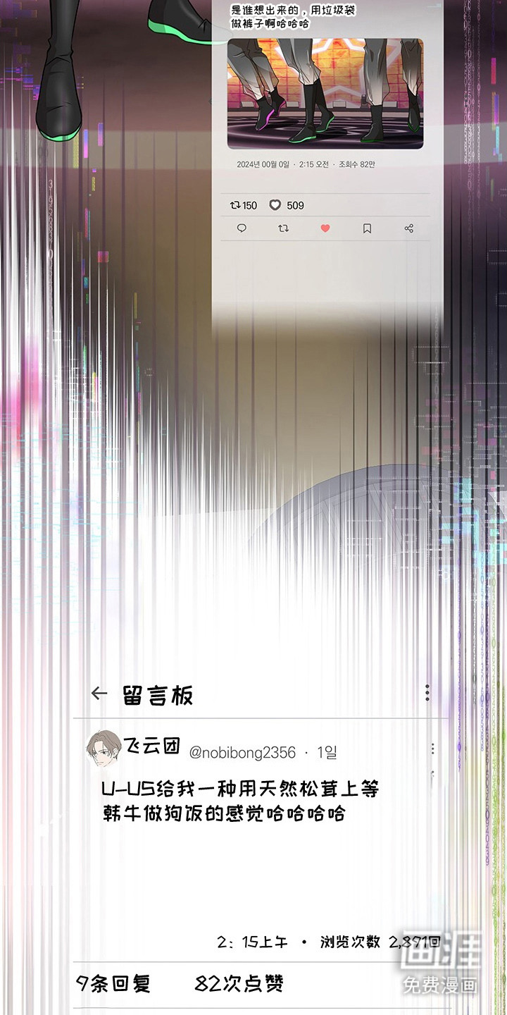 第1话21