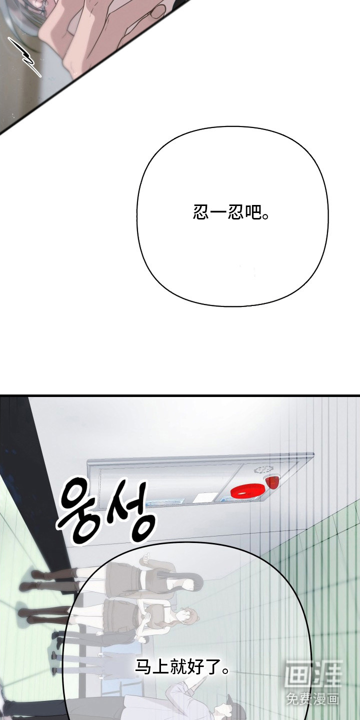 第1话5