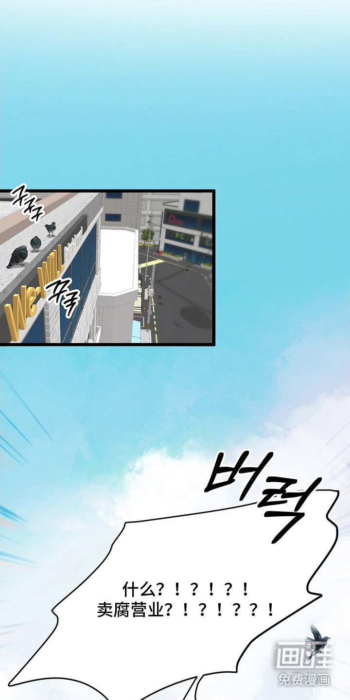 第1话9