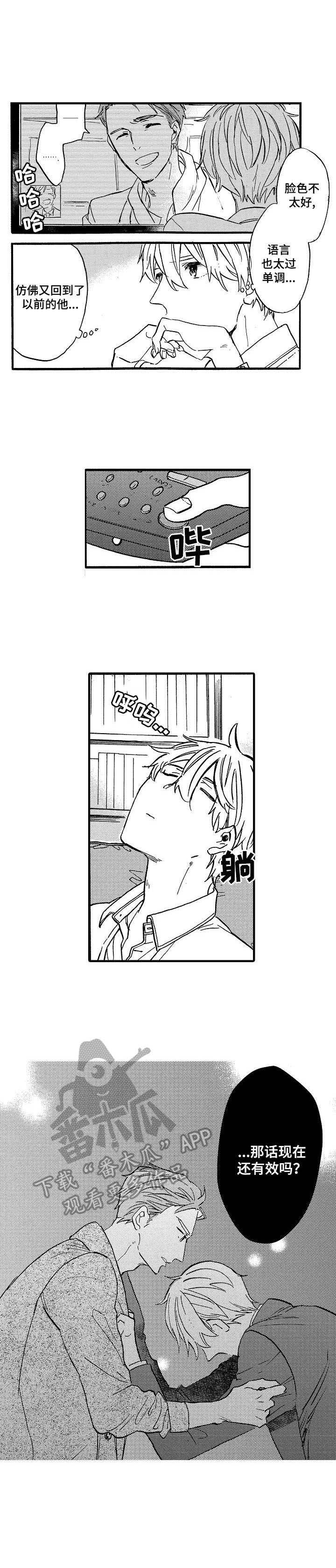 第18话17