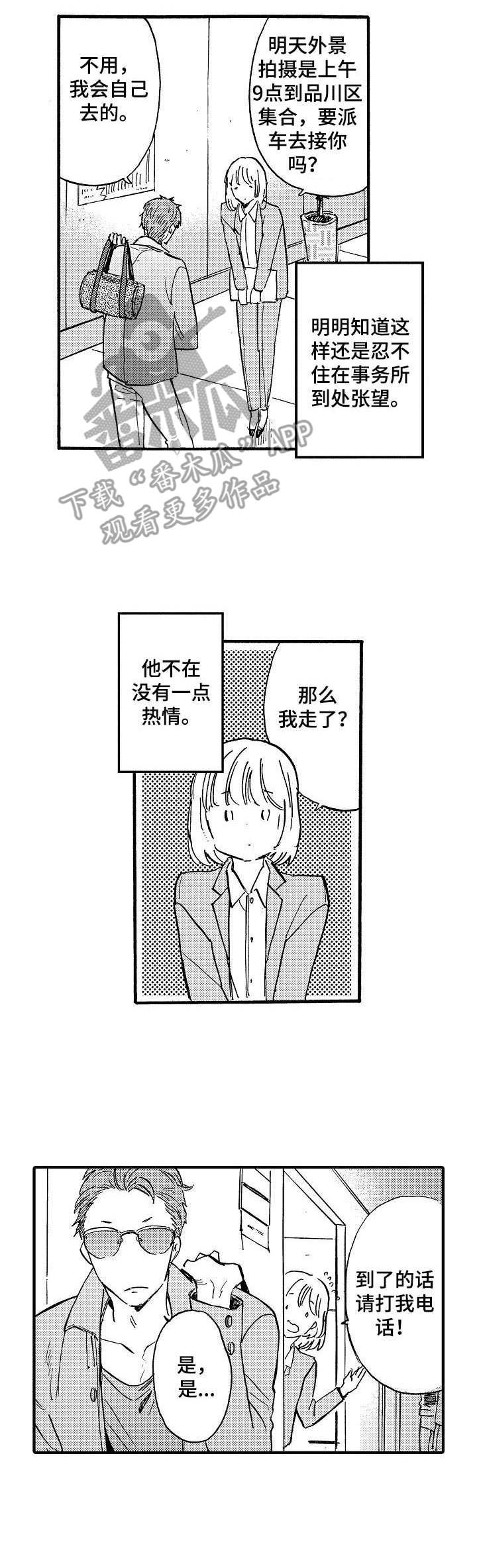 第18话15