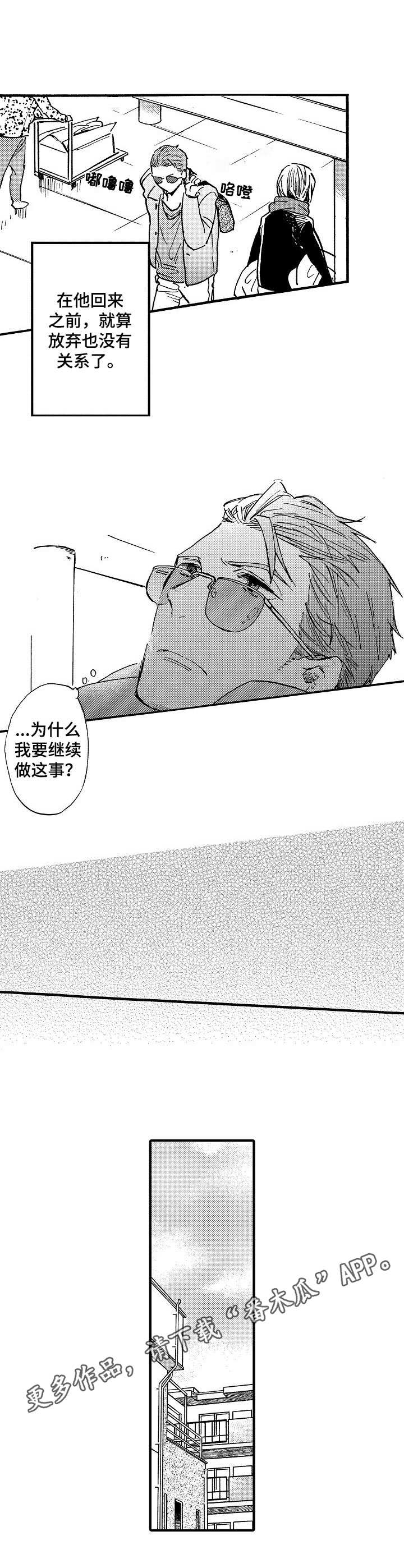 第18话16