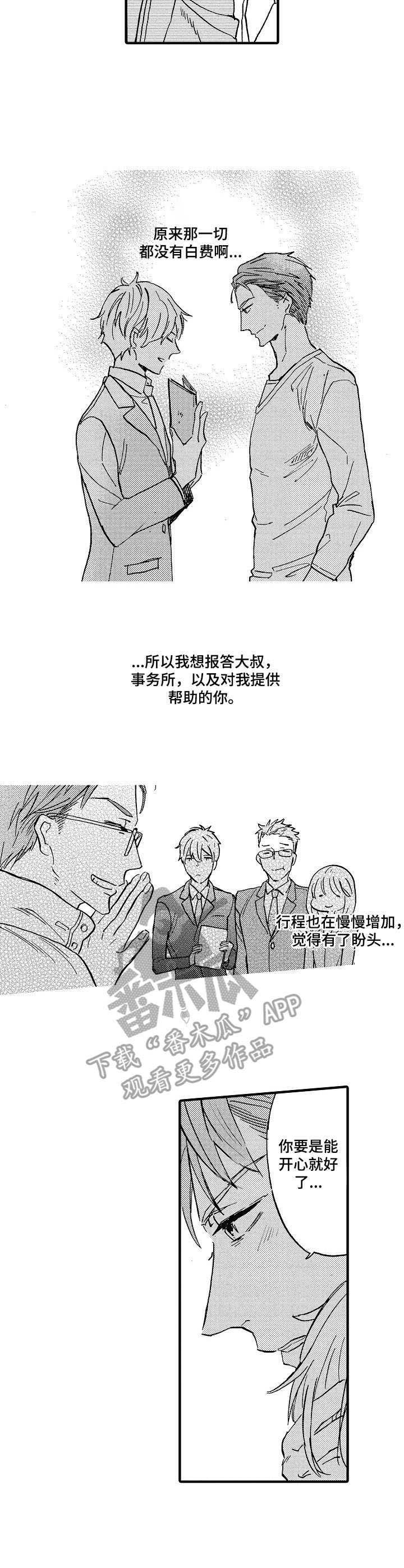 第16话17