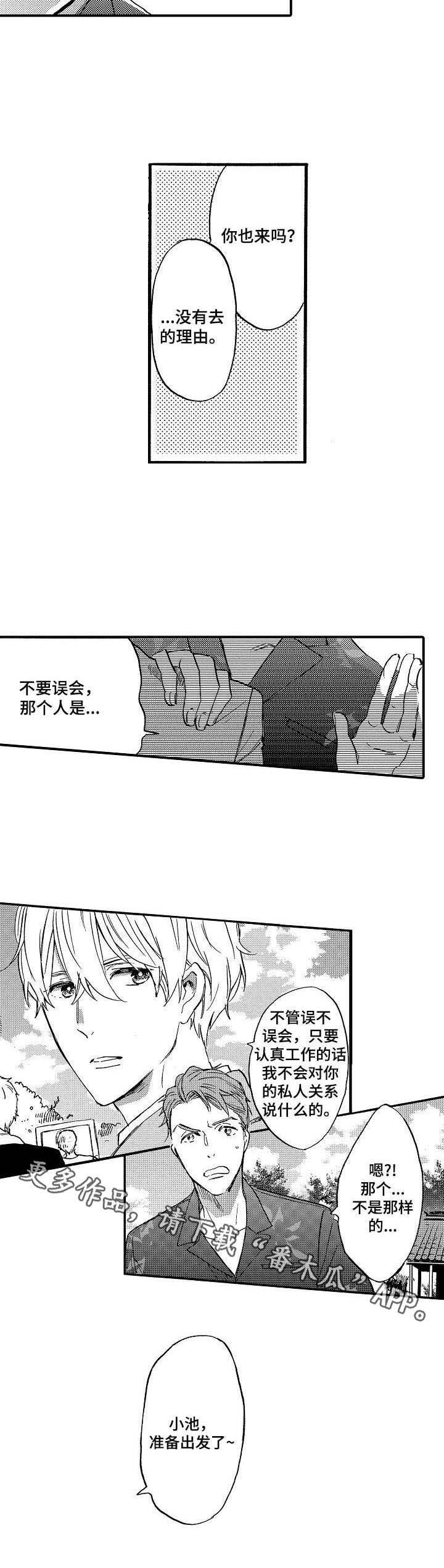 第14话17