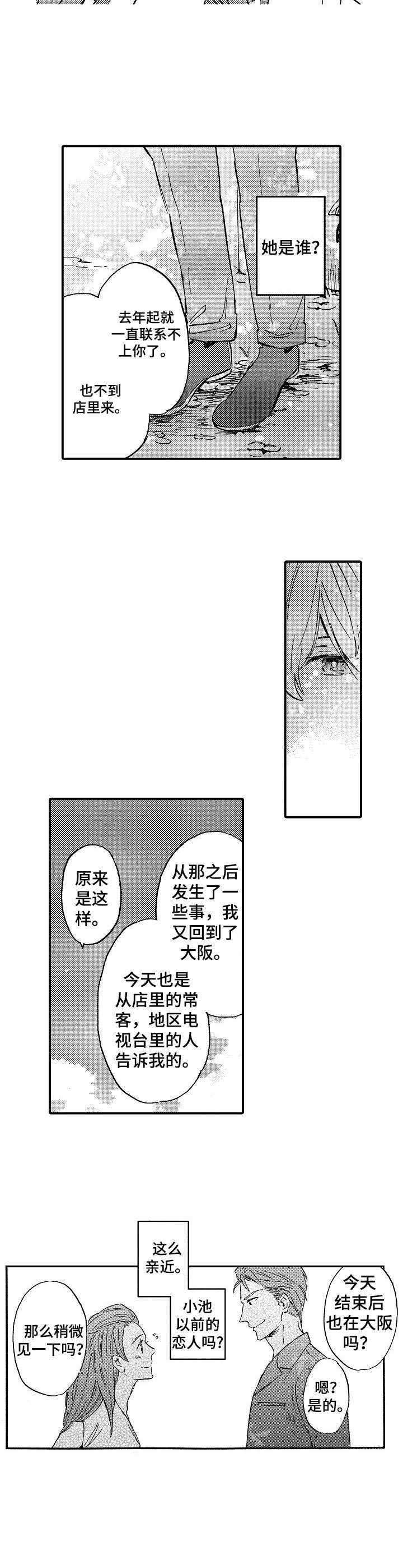 第14话15