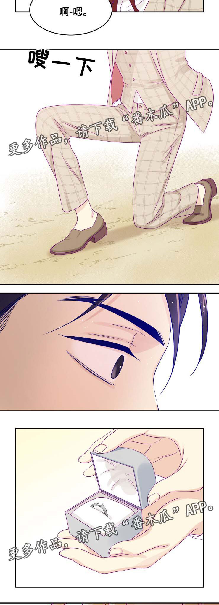第29话5