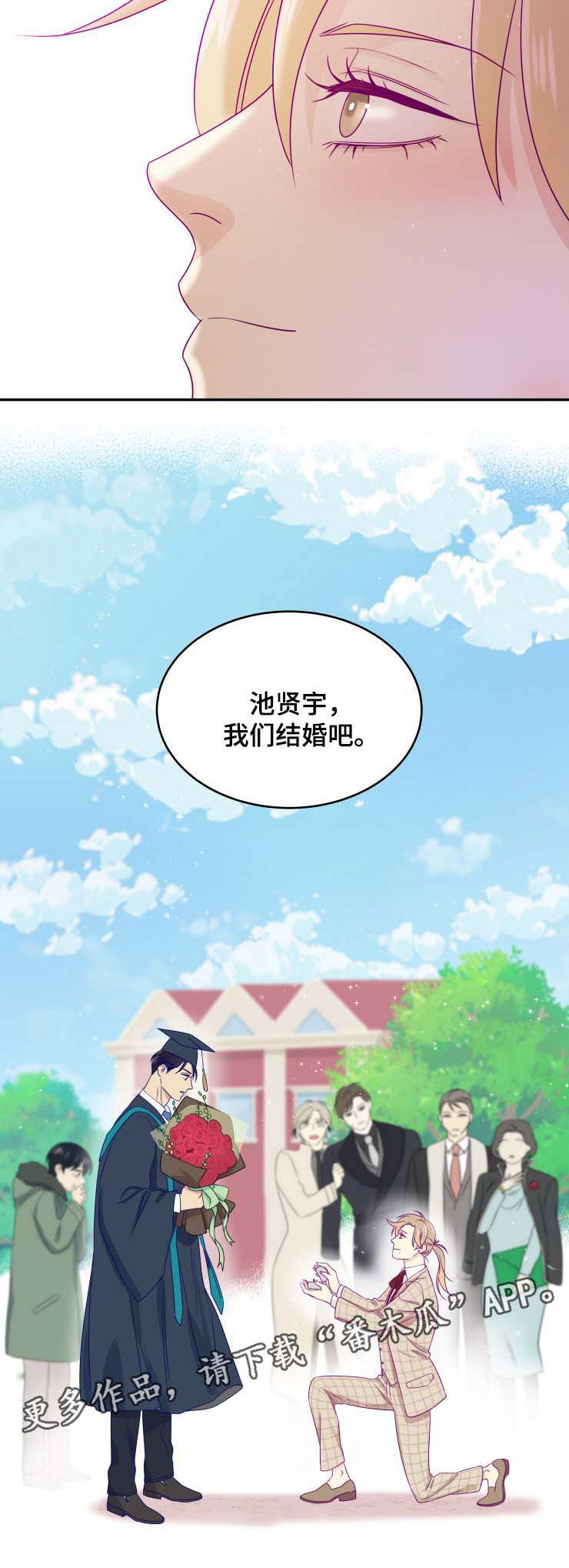 第29话6