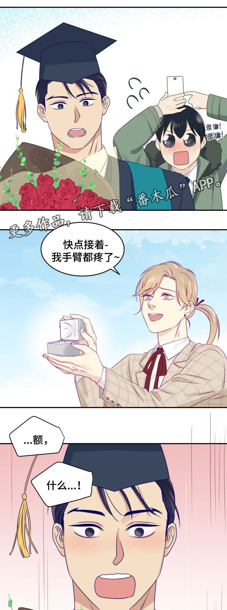第29话7