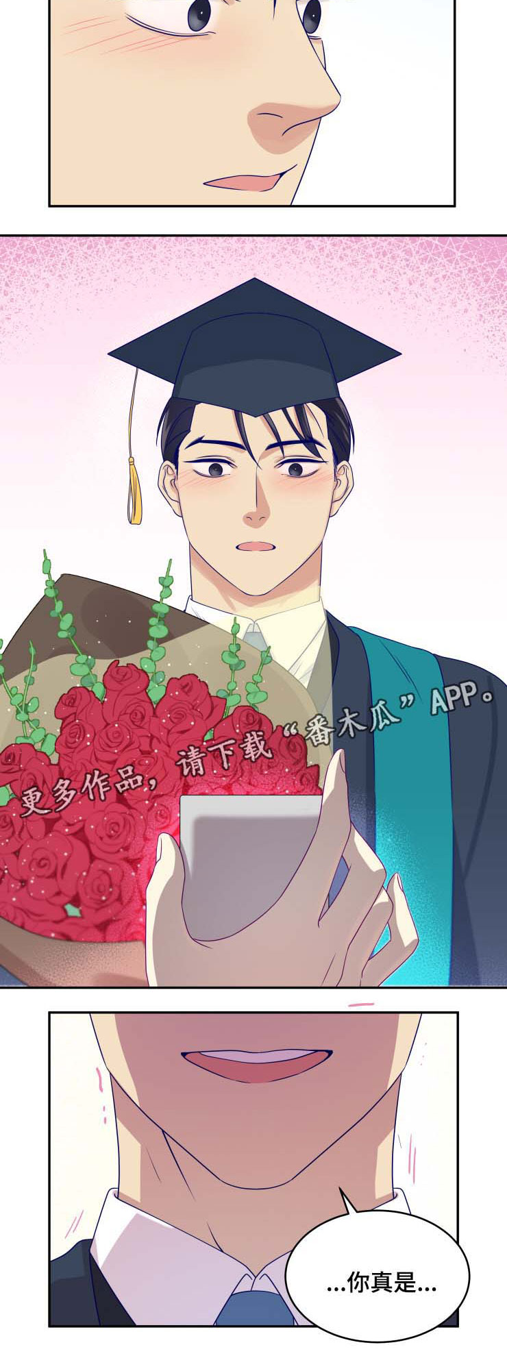 第29话9