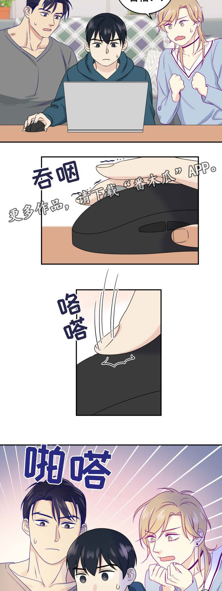 第28话1
