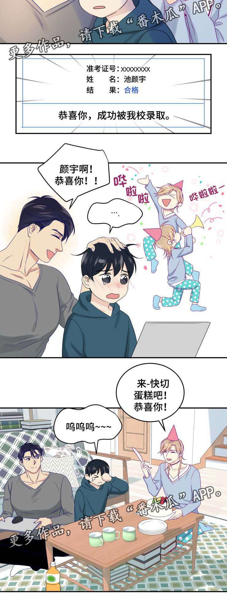 第28话2