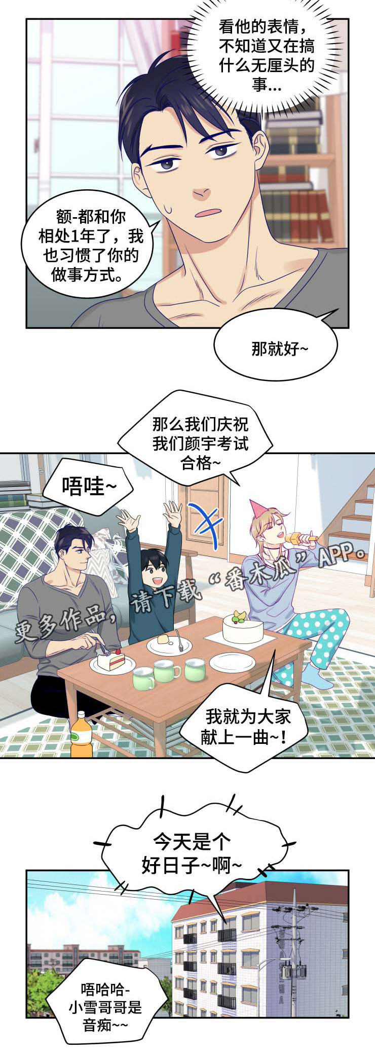 第28话5