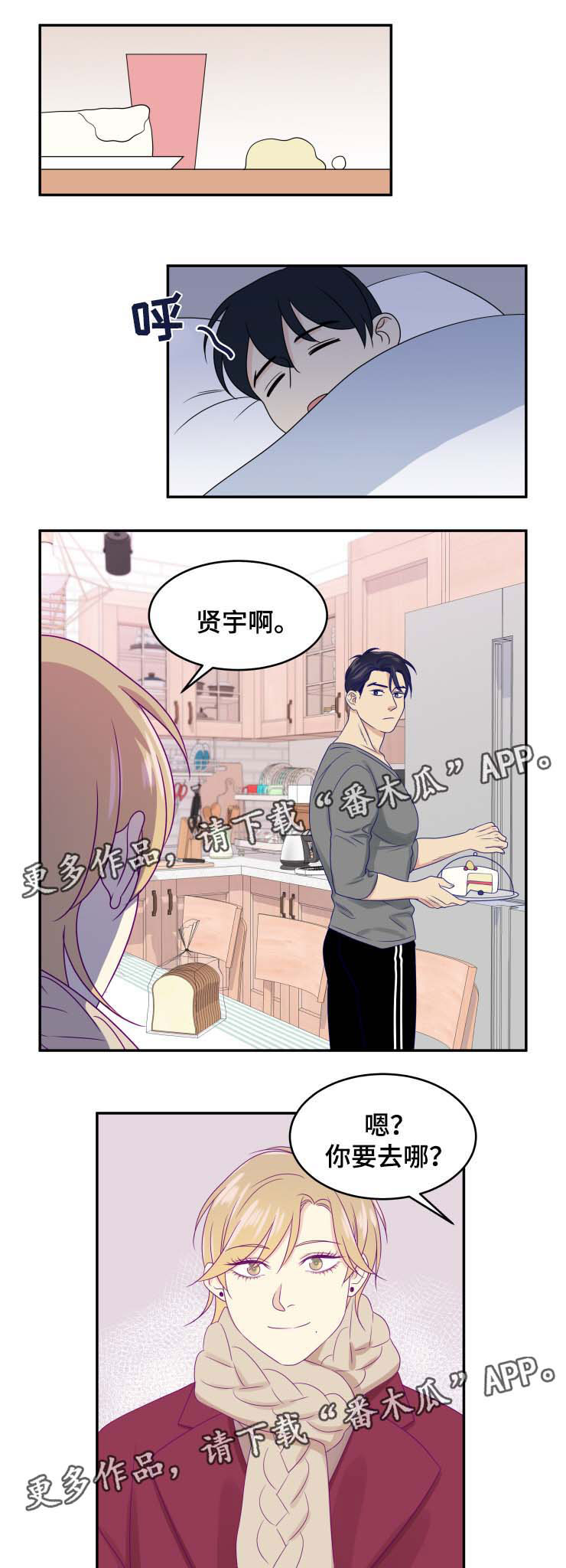 第28话6