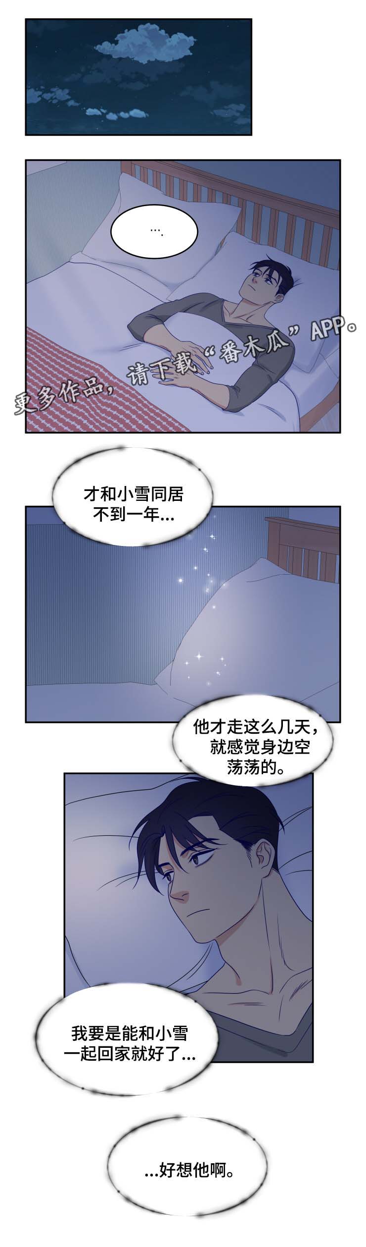 第28话9