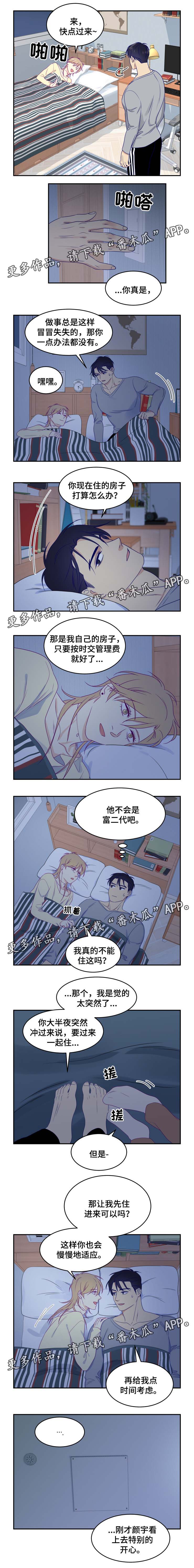 第27话1