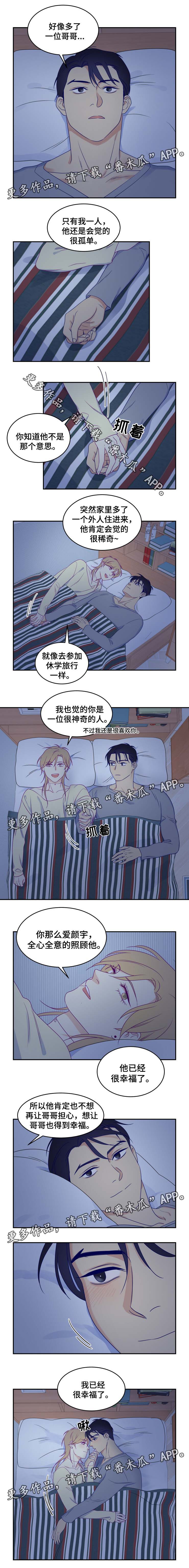 第27话2