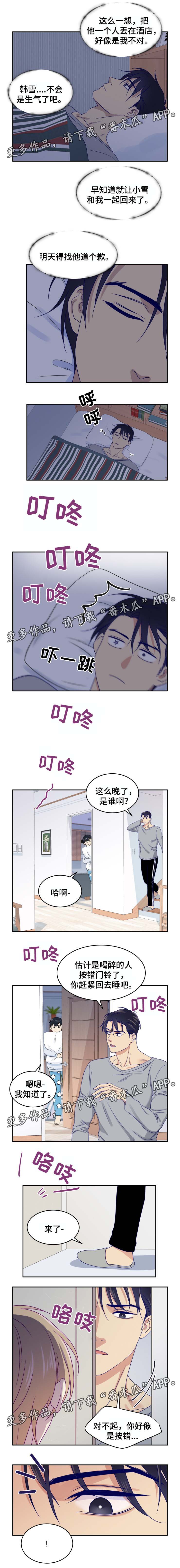 第26话1