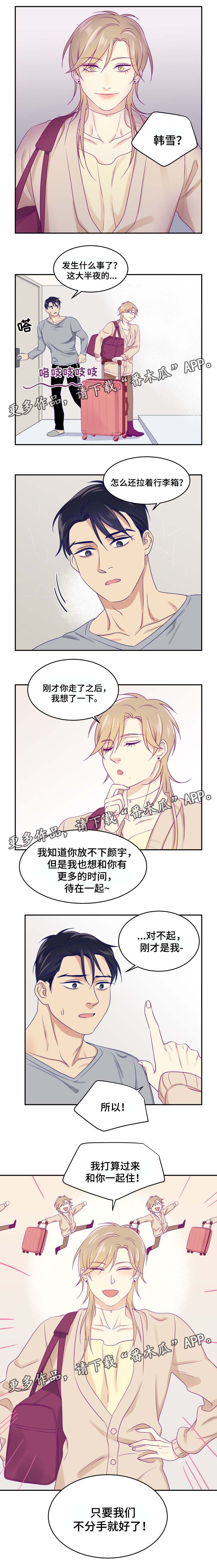 第26话2