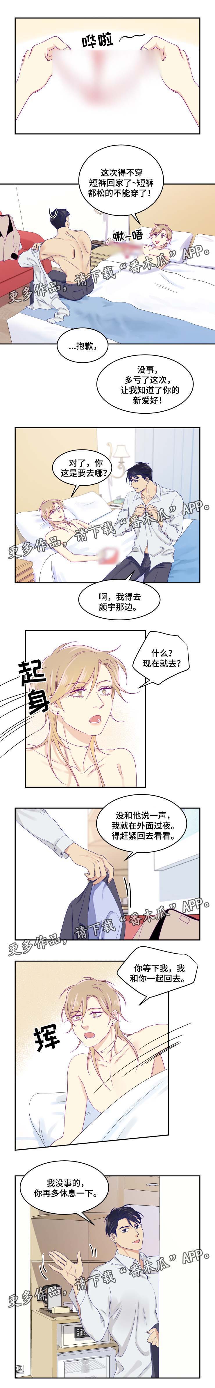 第25话0