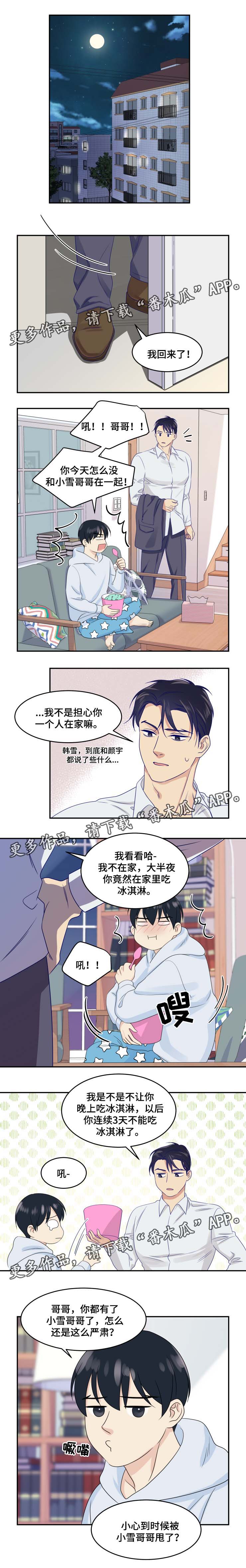 第25话1