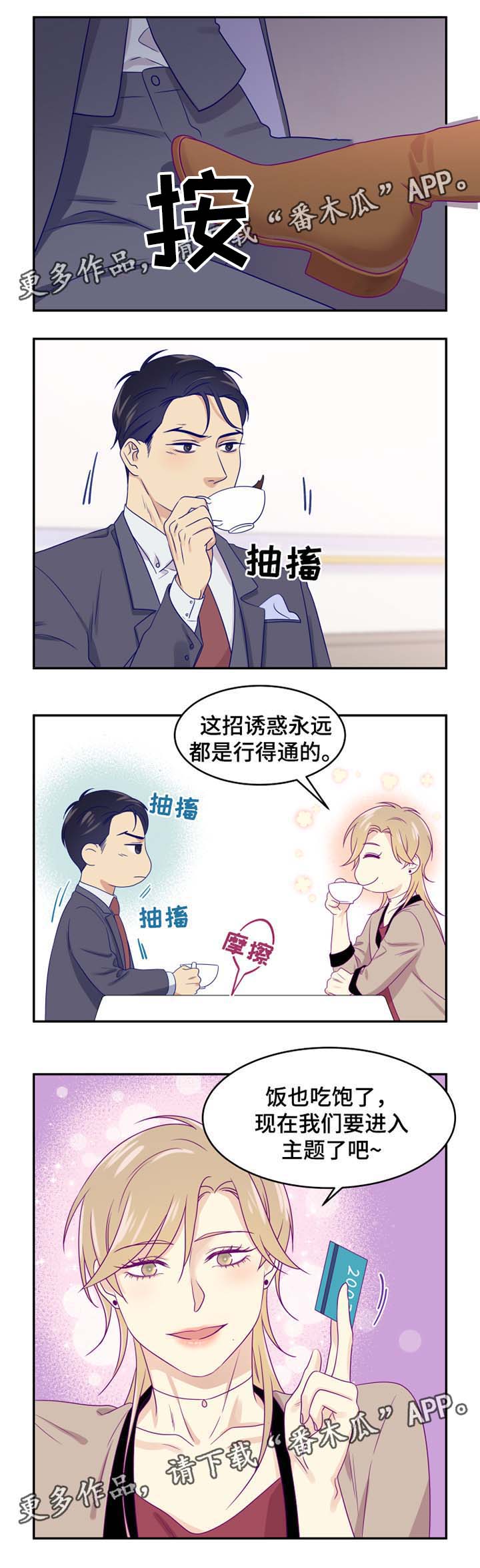 第24话0