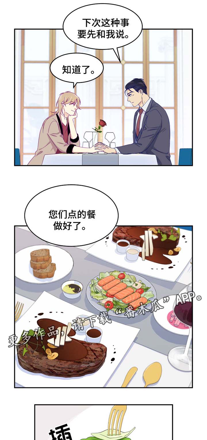 第24话1