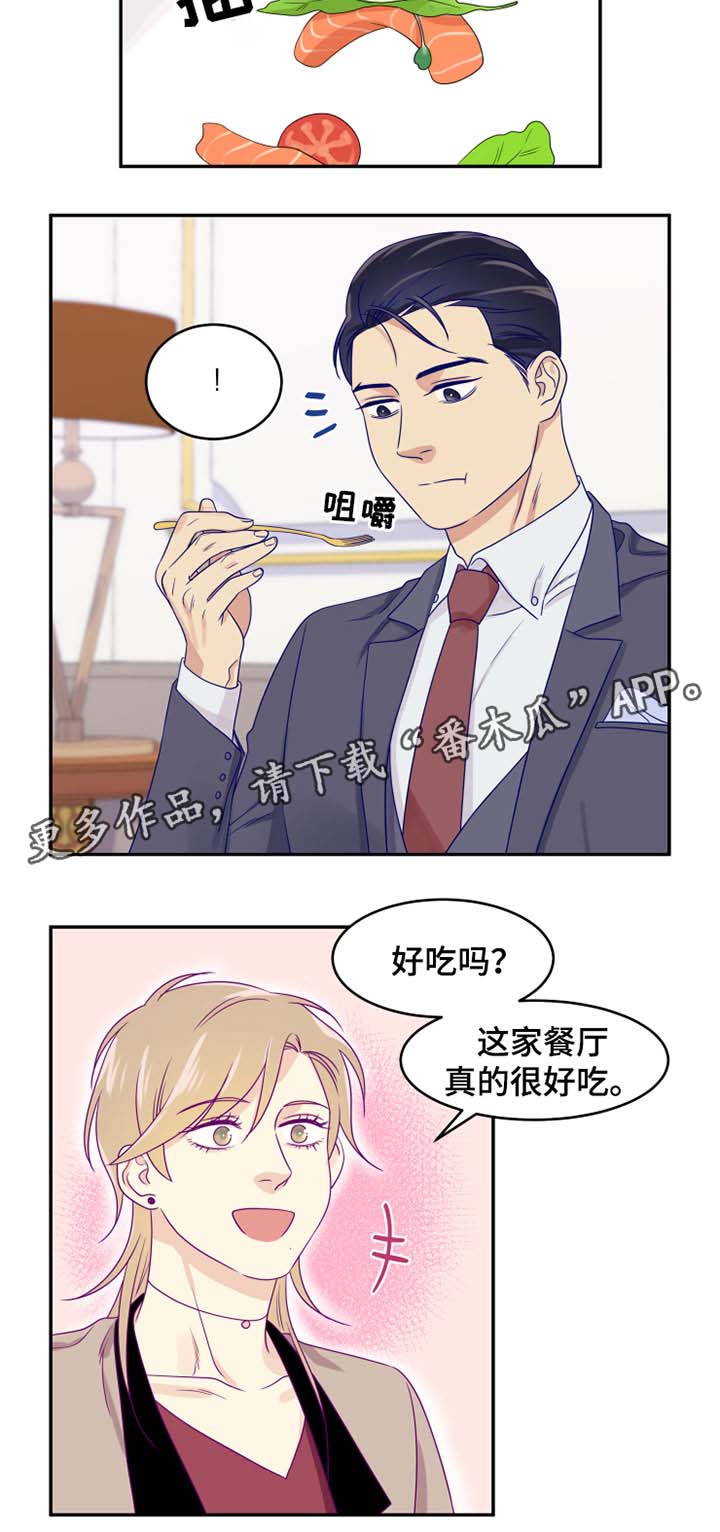 第24话2