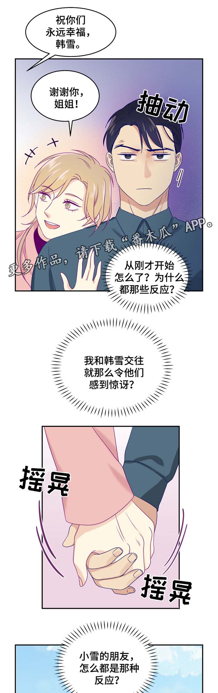 第23话0