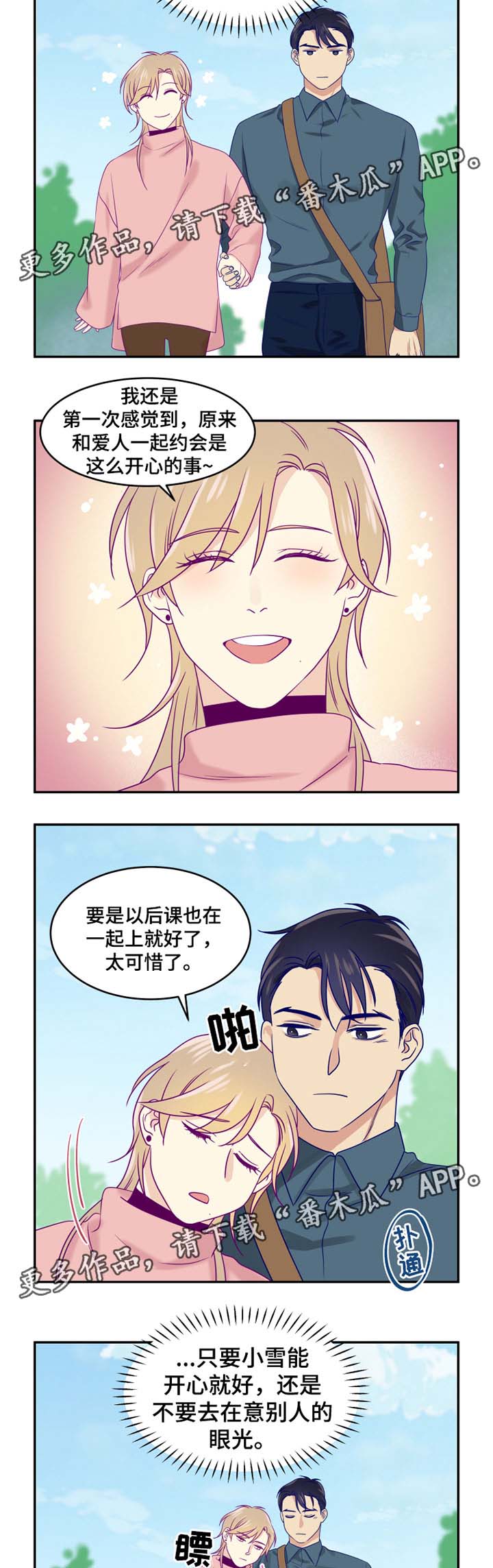 第23话1