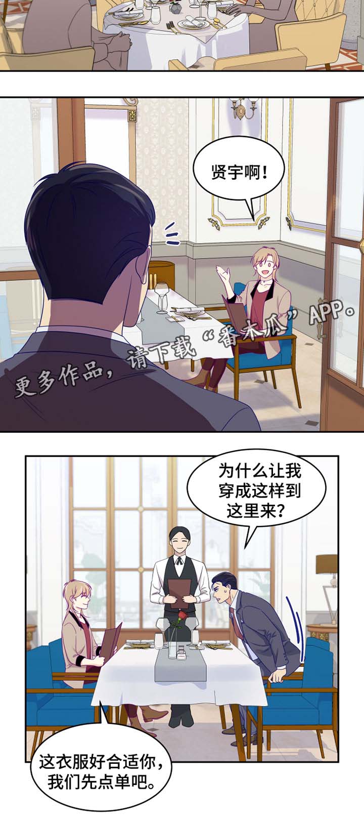 第23话8