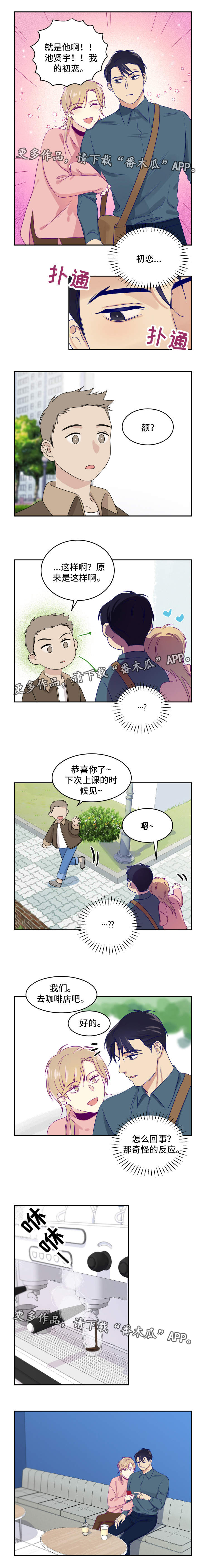 第22话2