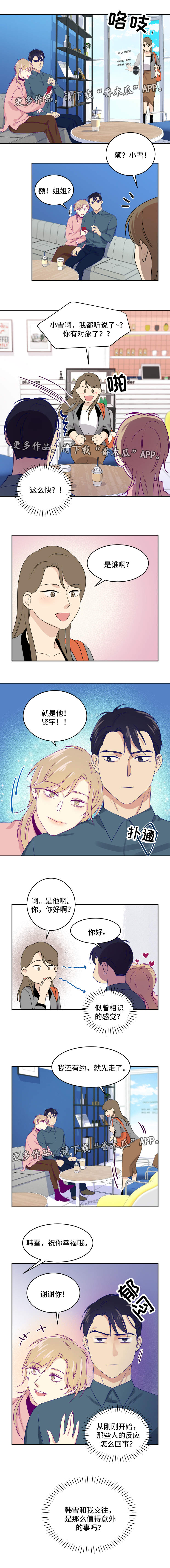 第22话3