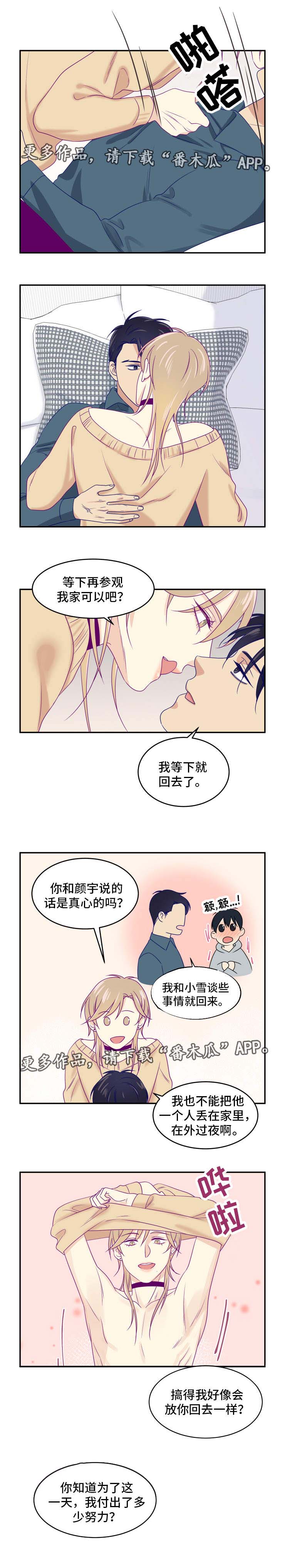 第21话0