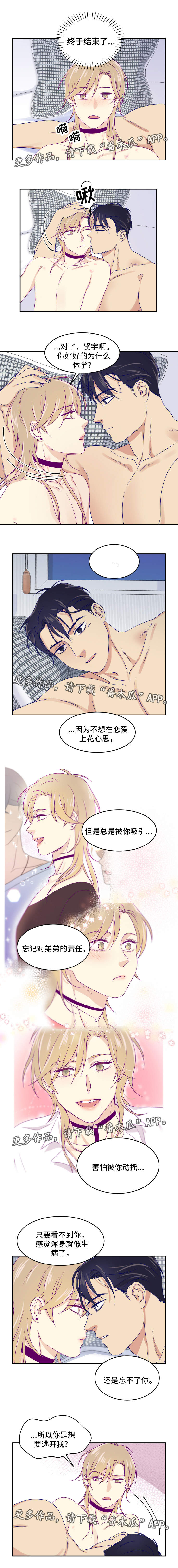 第21话1