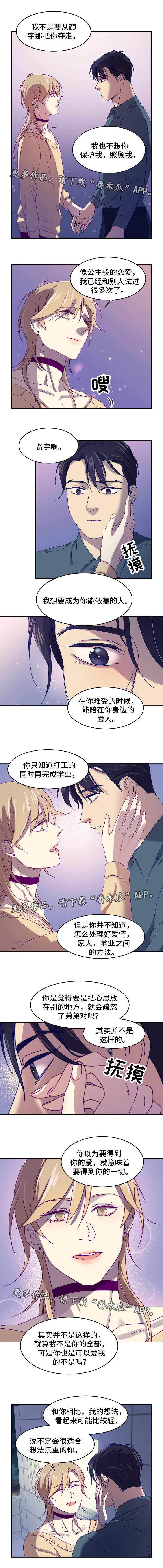 第20话0