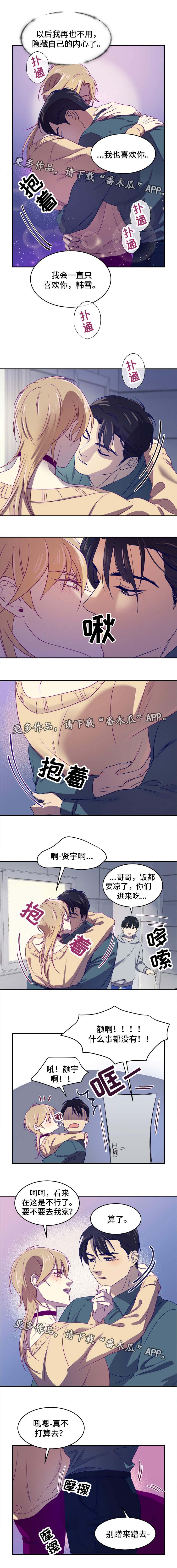 第20话2