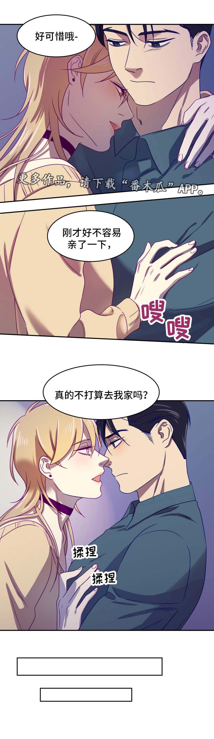 第20话3