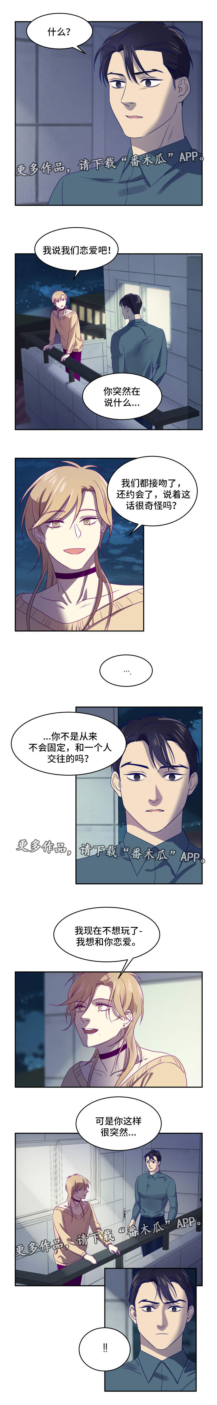 第19话0