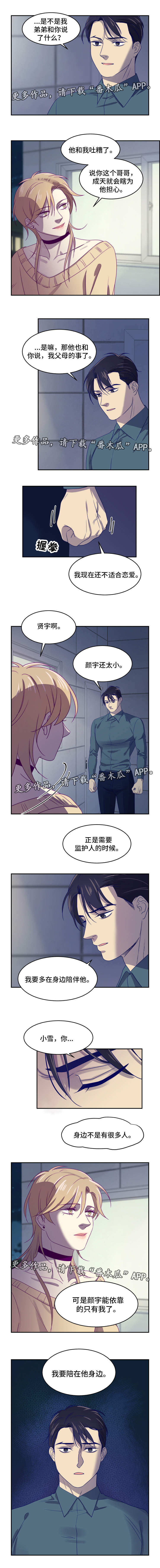 第19话1