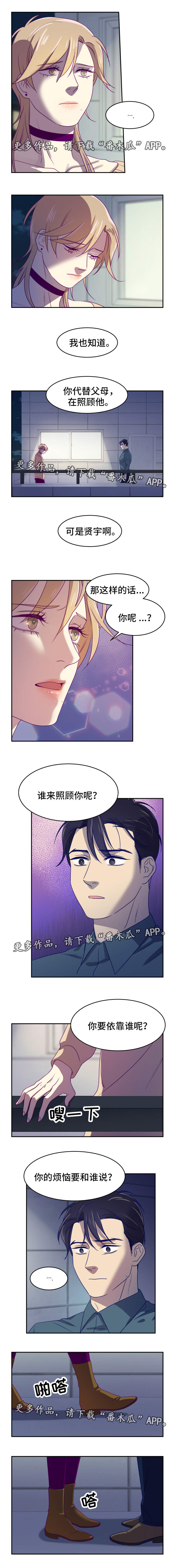 第19话2