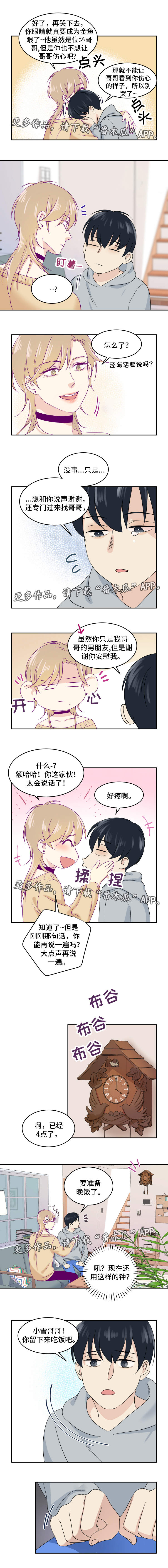 第18话0