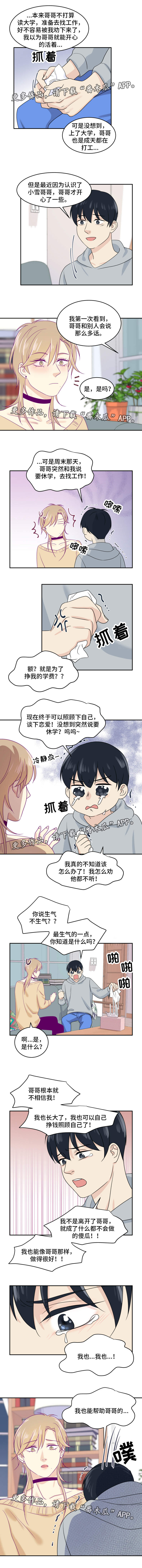 第17话1