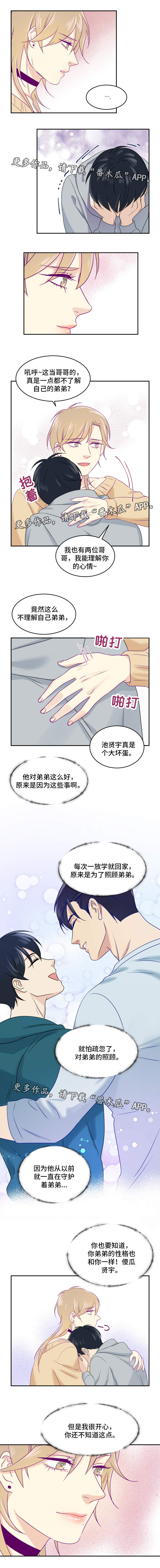 第17话2