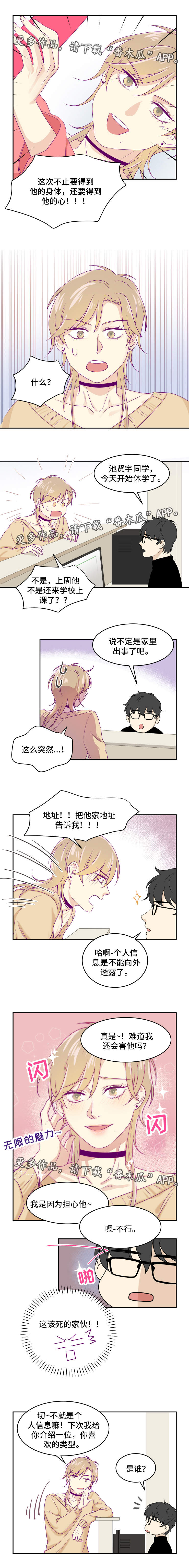 第16话0