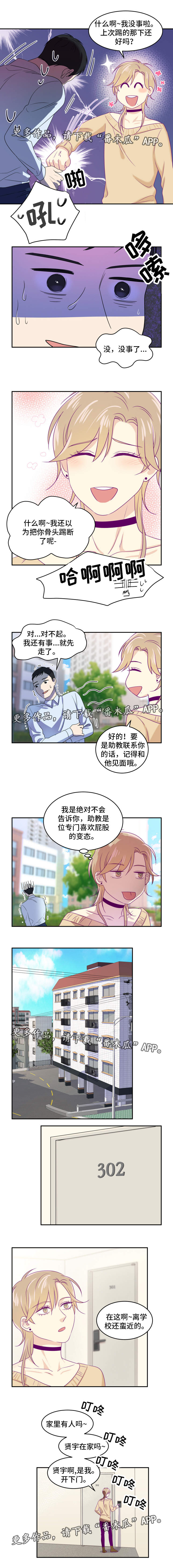 第16话2