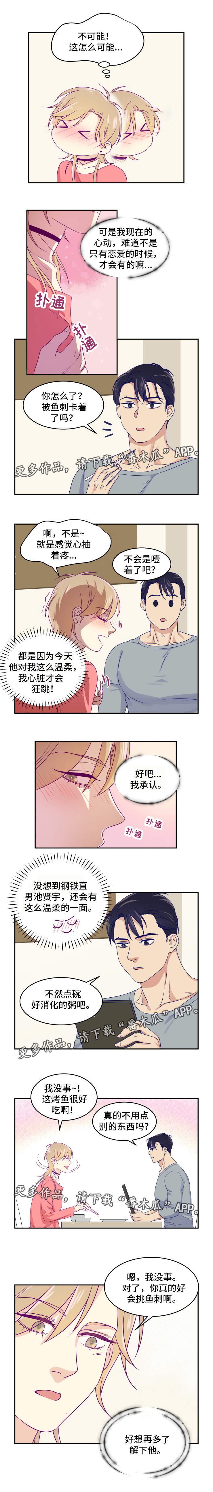 第15话0