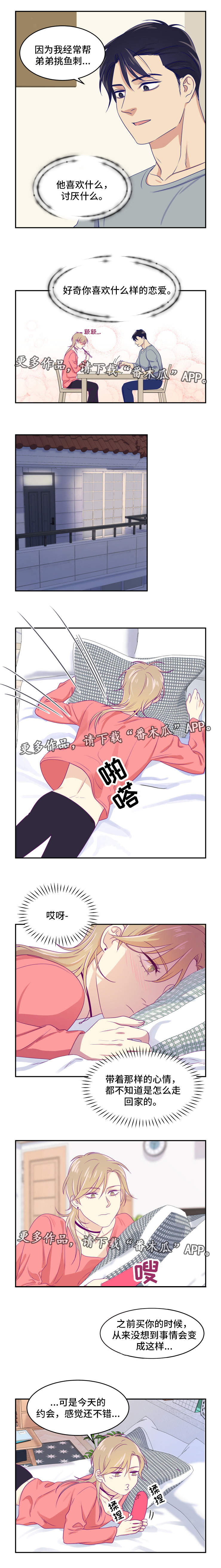 第15话1