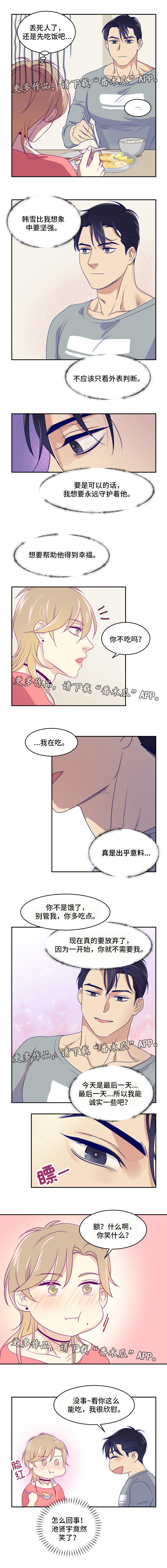 第14话0